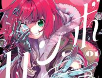 魔咒